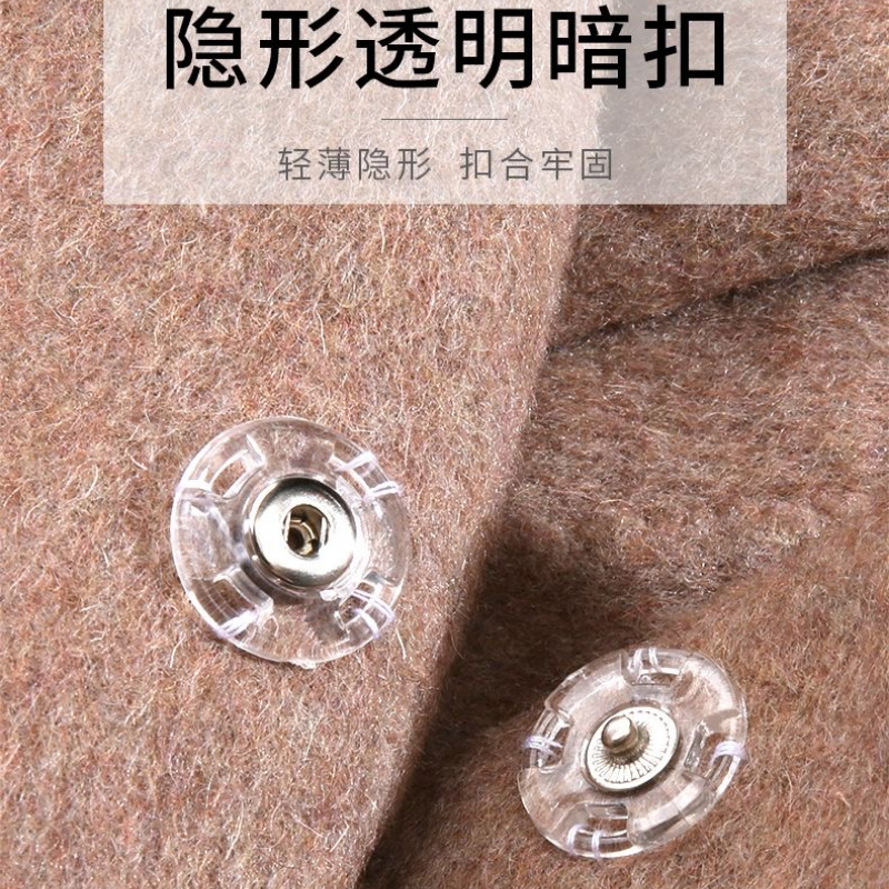 高档暗扣大衣女婴隐形按扣