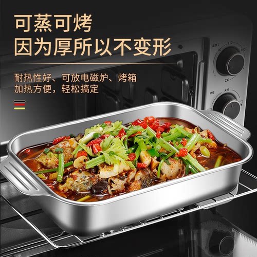 不锈钢烤鱼盘电磁炉专用