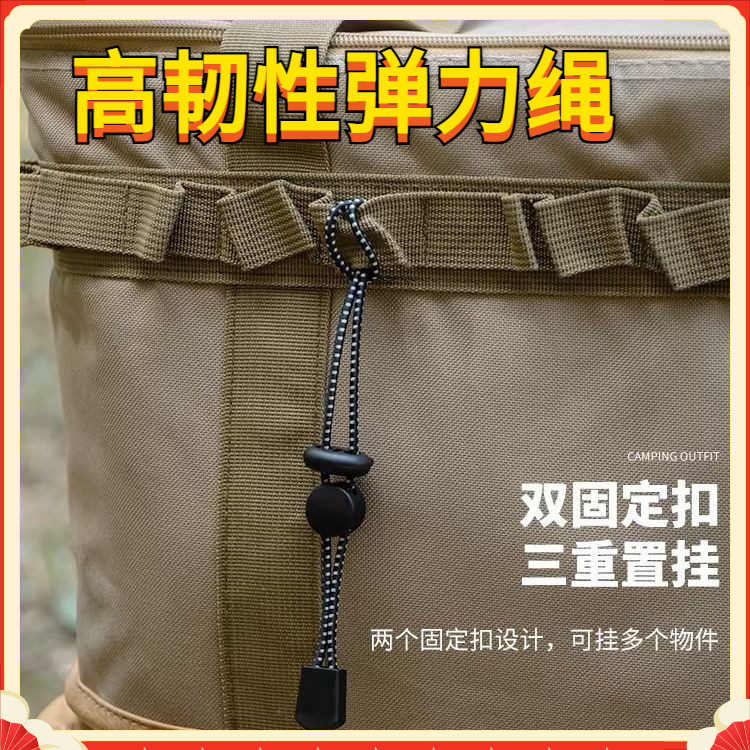 登山杖背包双固定弹力绳外挂扣固定扣捆绑绳防丢扣户外爬山神器