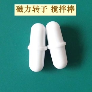 全自动温差搅拌杯不锈钢家用便携咖啡杯懒人电动旋转磁化杯磁力棒