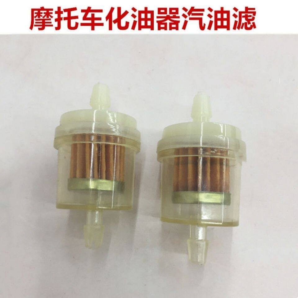 适配豪爵太子铃木钻豹HJ125银豹锐爽摩托车空气滤芯海棉机油滤芯