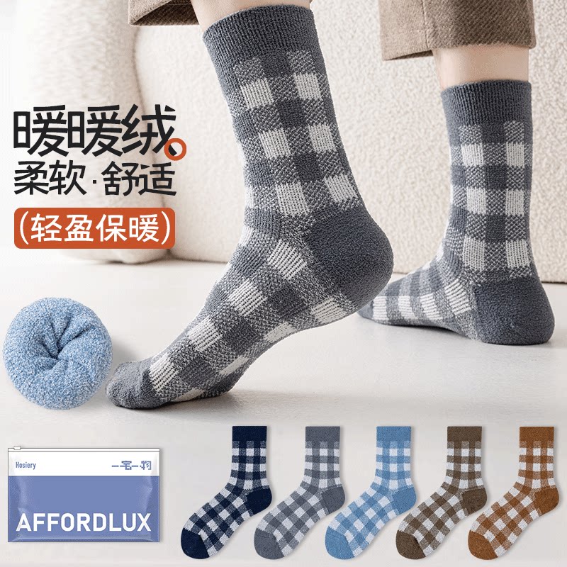 一宅一物暖暖绒细针家居袜中筒袜