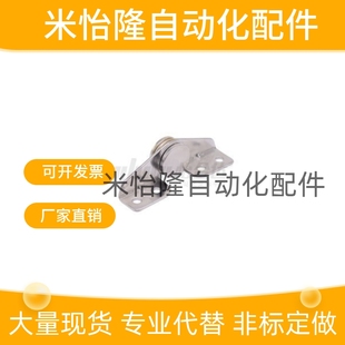制动扭矩铰链任意角度定位HFK61