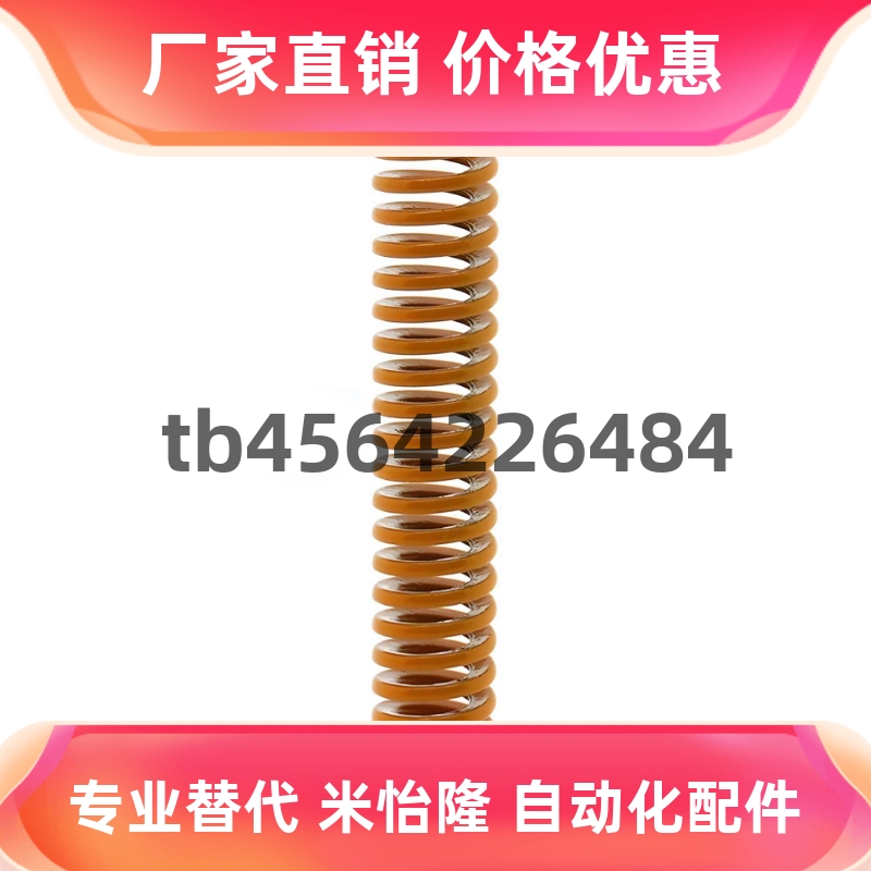 SWLSWMswh矩形弹簧SWF121520253