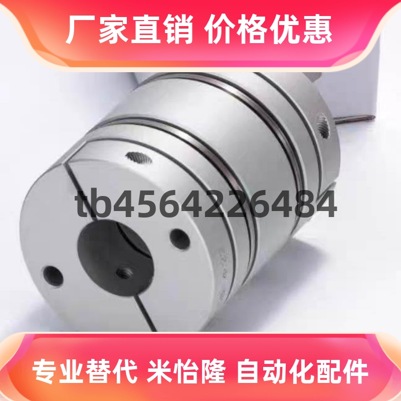 916联轴器CPDTCPDW253240508101