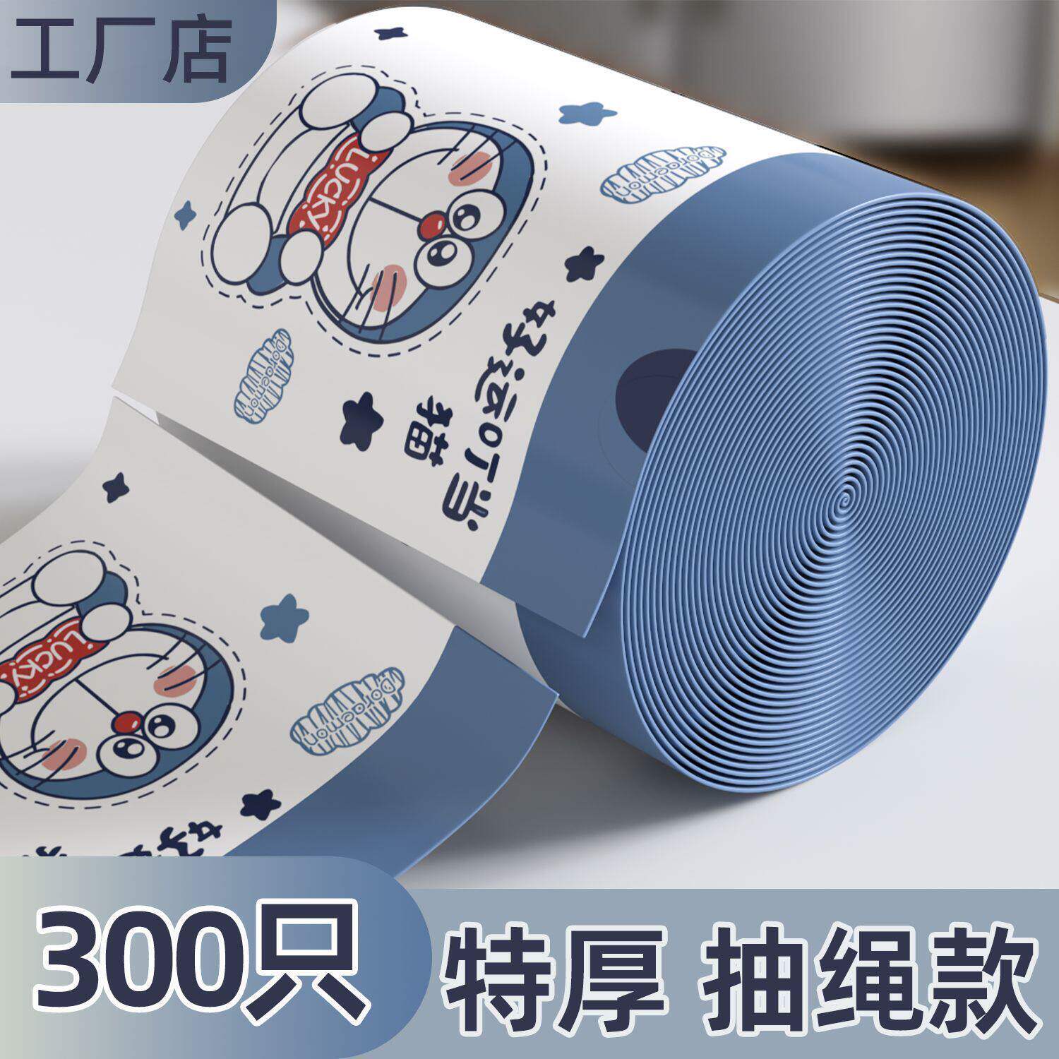 新款抽绳式垃圾袋自动收口手提袋加厚垃圾袋学生办公室通用垃圾袋