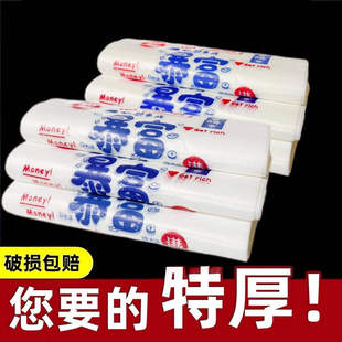 卡通外卖打方便袋暴富财富满满塑料袋手提袋包袋商店超市袋子背心