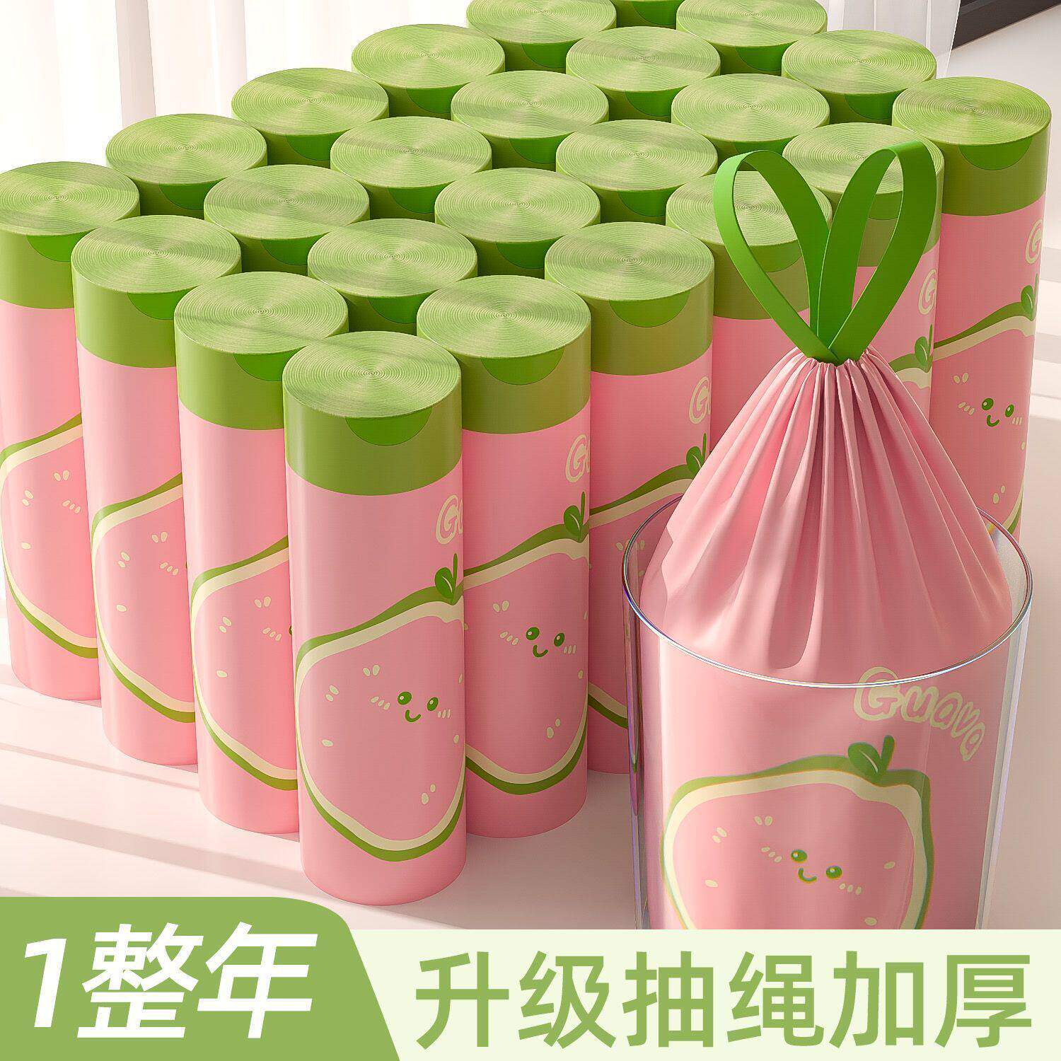 香氛加厚大号抽绳家用垃圾袋手提式加厚厨房办公室塑料袋卡通耐用