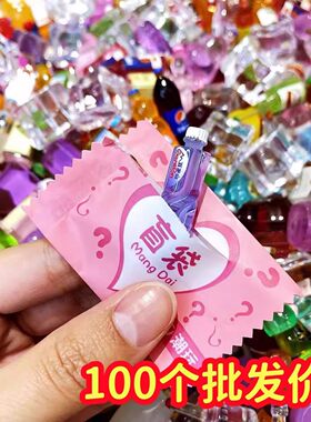 迷你小瓶子盲袋幼儿园奖励品网红仿真玩具饮料瓶酒瓶子礼物摆件