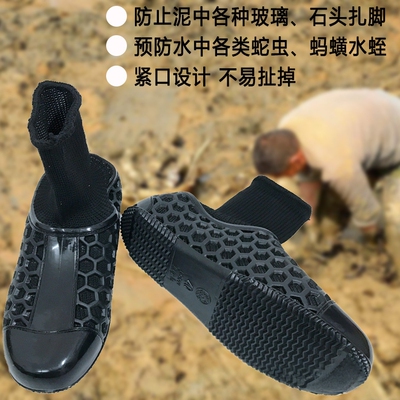 插秧水鞋栽秧水田稻田插秧鞋专用