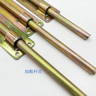门栓大全大门加厚加粗地插销上下焊接落地插销大门配件冲压竖插销