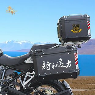 摩托车后尾箱贴纸个性创意摩托车边箱文字贴纸走遍中国摩旅防水创