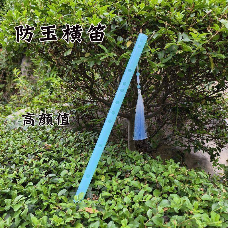 笛子防摔防裂高颜值笛子高级古风笛子新手仿玉笛初学入门儿童横笛