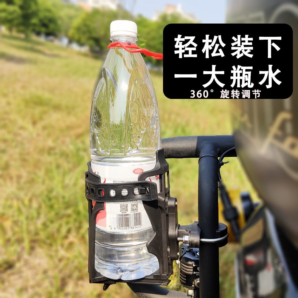 摩托车杯子架特大号水壶