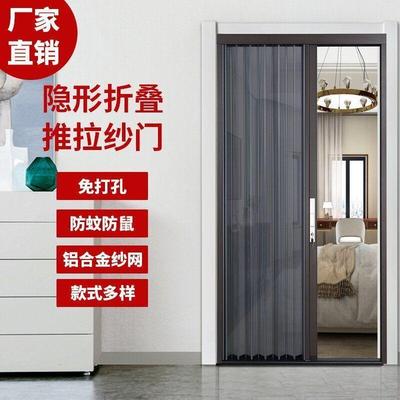 金刚网铝合金推拉纱网隐形折叠防蚊虫式防盗纱门纱窗防猫狗防鼠咬