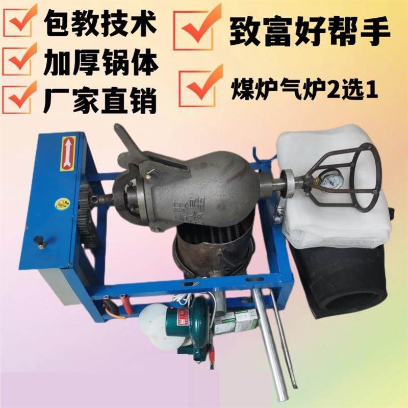 爆米花机 大炮式商用摆摊用电动燃气老式爆米花机玉米大米米花机