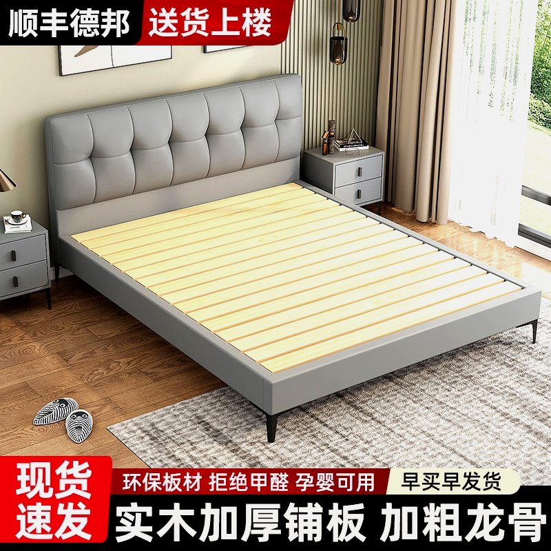 适用实木双人床1.8米现代简约小户型1m主卧大床欧式科技布软包双