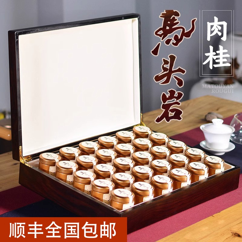 【马头岩肉桂】高端礼盒武夷岩茶肉桂茶叶浓香300G礼盒装礼赠佳选