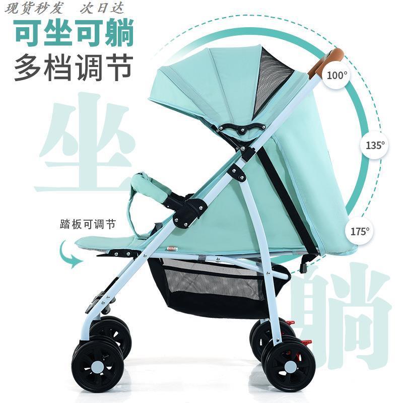 儿童婴车轻便一键折叠双向可坐