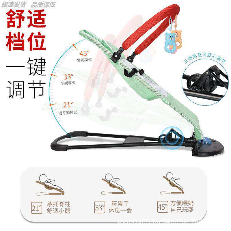 哄娃神器婴儿摇椅睡宝躺篮玩具床