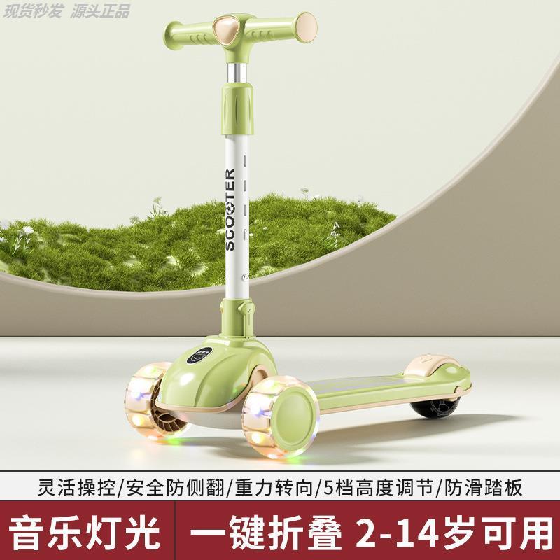 新款滑板车儿童3到6一12滑滑车