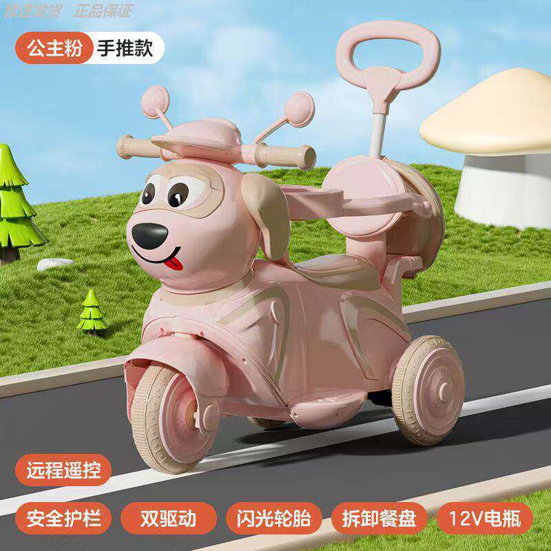 儿童电动摩托车1-7岁三轮车小孩可坐人遥控电瓶车男女宝宝玩具车