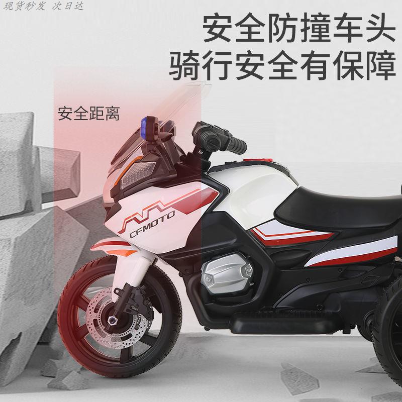 儿童电动警摩托车三轮车大号男女童车电瓶车小孩可坐双人玩具车