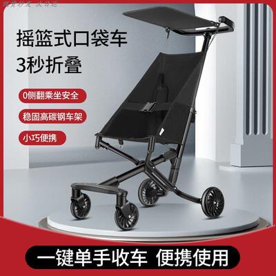 溜娃带遛神器四轮儿童婴幼双向