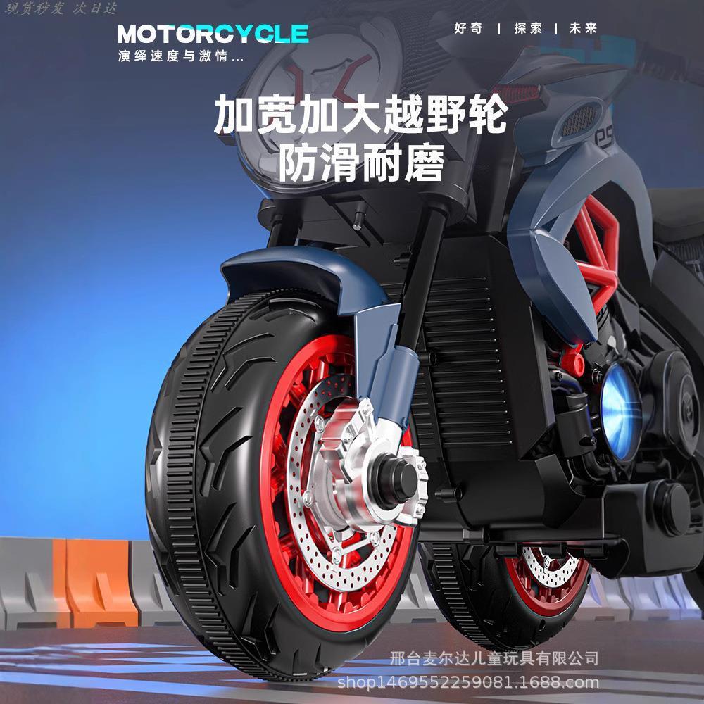 儿童电动摩托车宝可坐三轮玩具车