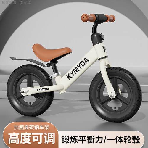 儿童平衡车无脚踏自行二合入门