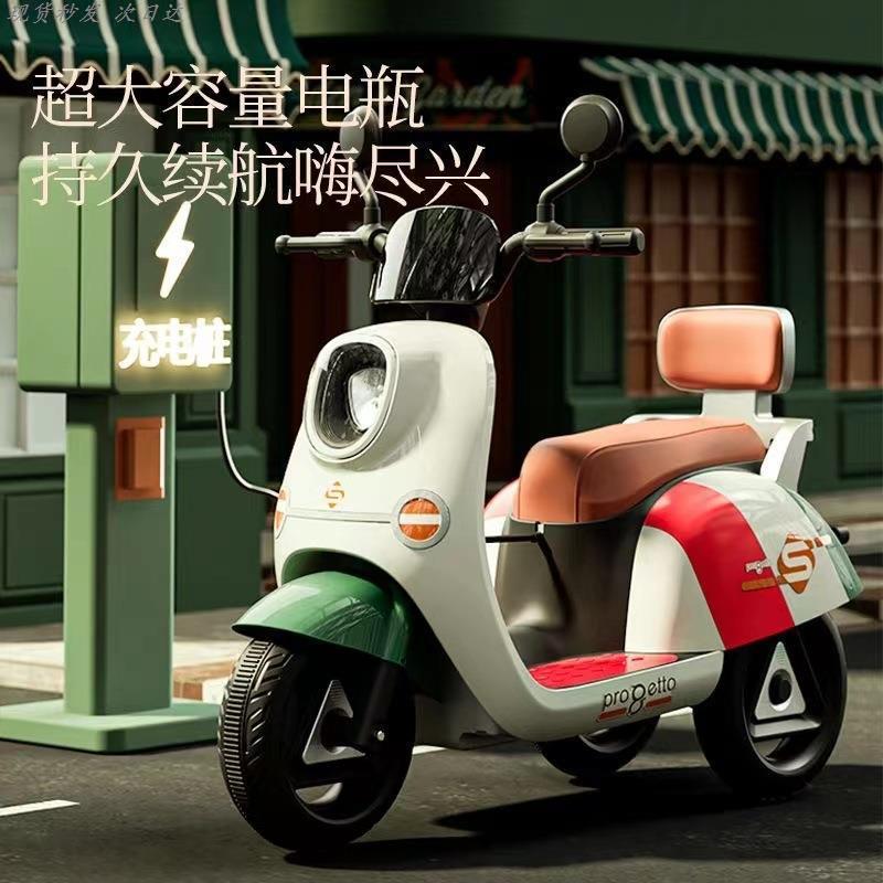 兒童電動摩托車三輪男女孩玩具車