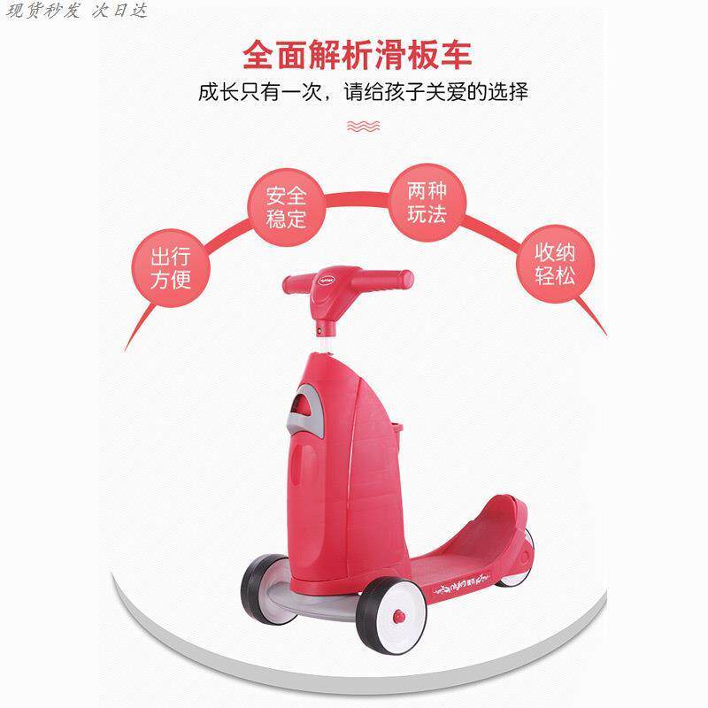 脚踏滑板车儿童户外滑步车可坐