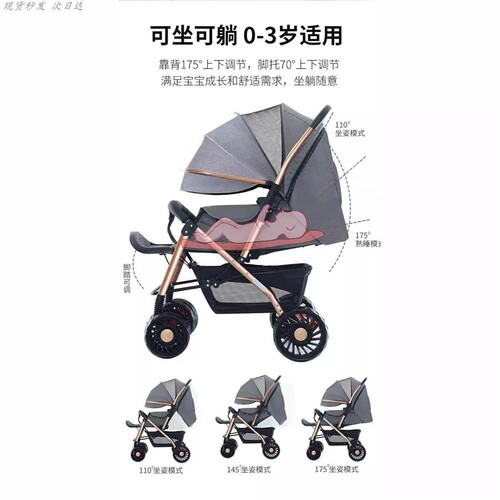萍乡婴儿推车四轮减震遛娃神器