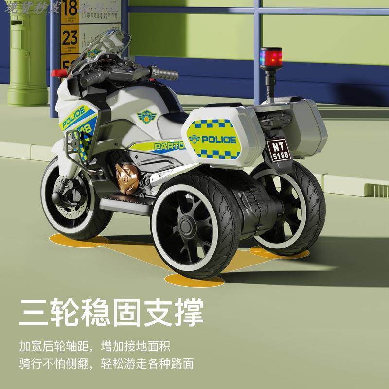 儿童电动摩托车三轮闪光可坐人