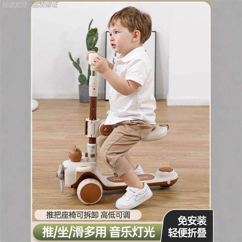 儿童滑板车加宽厚可坐三合推杆