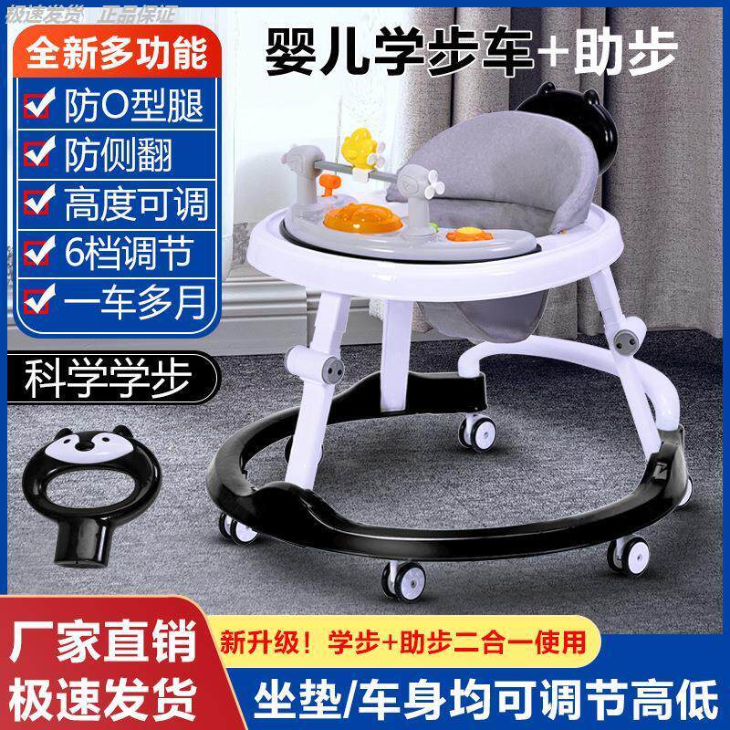 学步车防o型腿婴儿侧翻多功能
