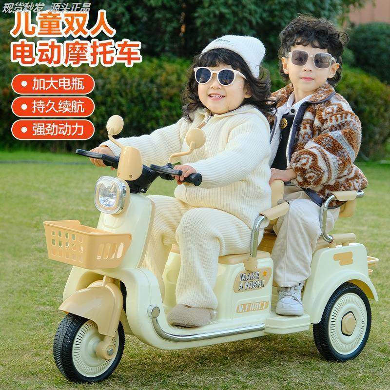 儿童电动摩托车三轮车可坐大人男女宝宝车小孩充电双人遥控玩具车