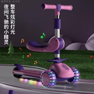 滑板车儿童1一3一6一12岁男孩女童小孩宝宝踏板滑滑车溜溜三合一