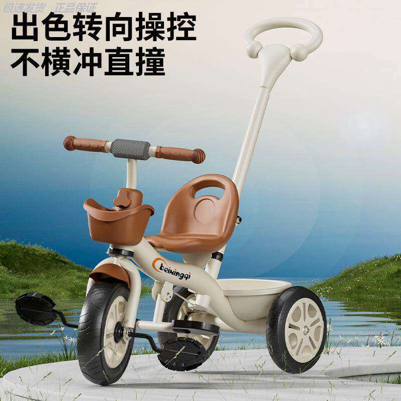 宝宝儿童三轮车脚踏车1-3-6岁小孩童车手推车自行车单车可推可骑