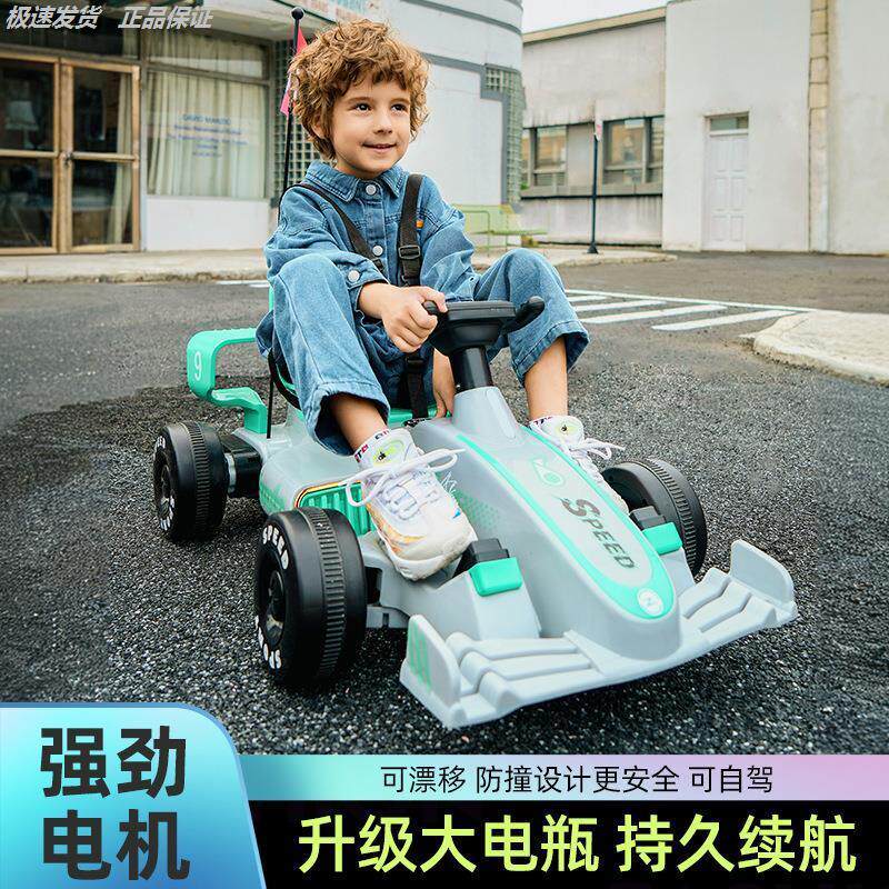 新款儿童电动车卡丁男女孩四轮车