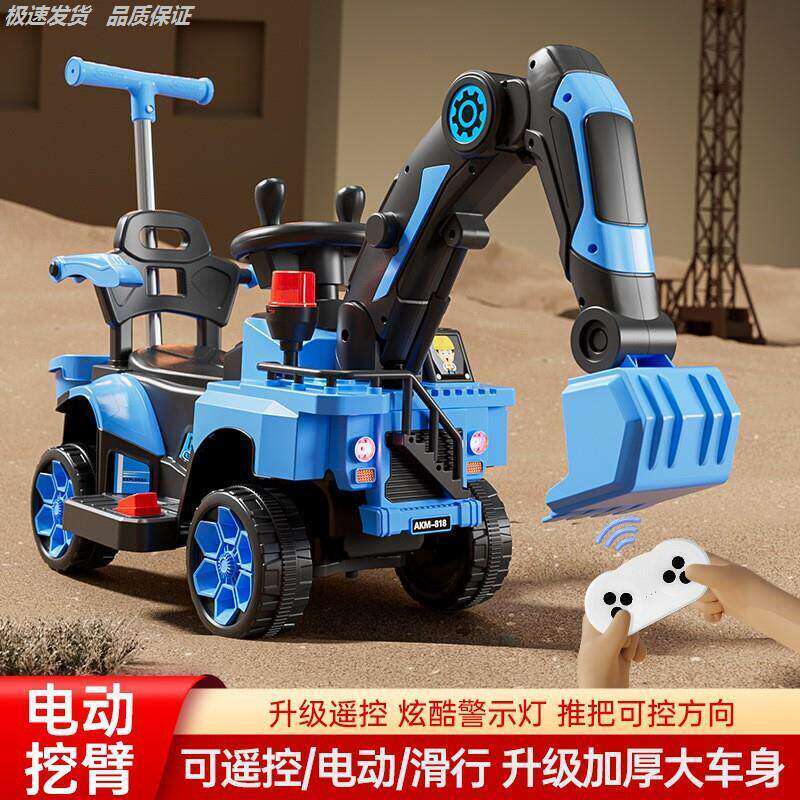 儿童电动挖掘机可坐人玩具工程车