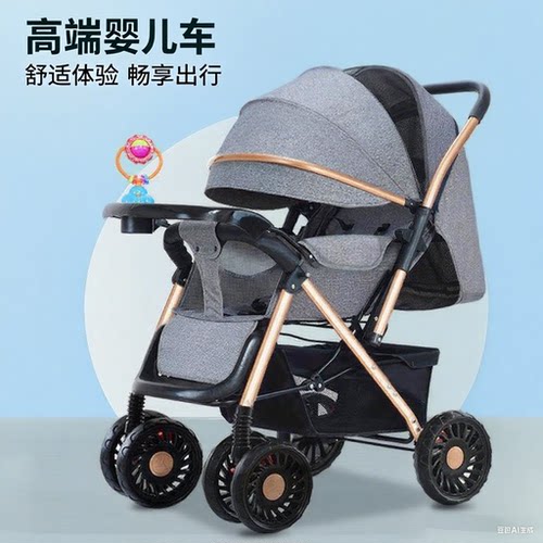 四轮减震萍乡婴儿推车0-3岁遛娃