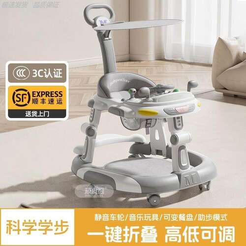 新款婴儿学步车防O型腿多功能