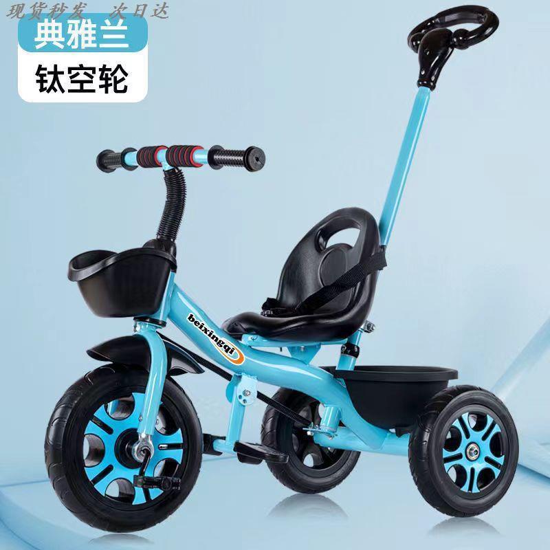 儿童自行车婴幼儿手推车