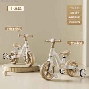 儿童平衡车3到6岁坐脚踏多功能带脚踏滑行车二合一婴幼宝宝自行车