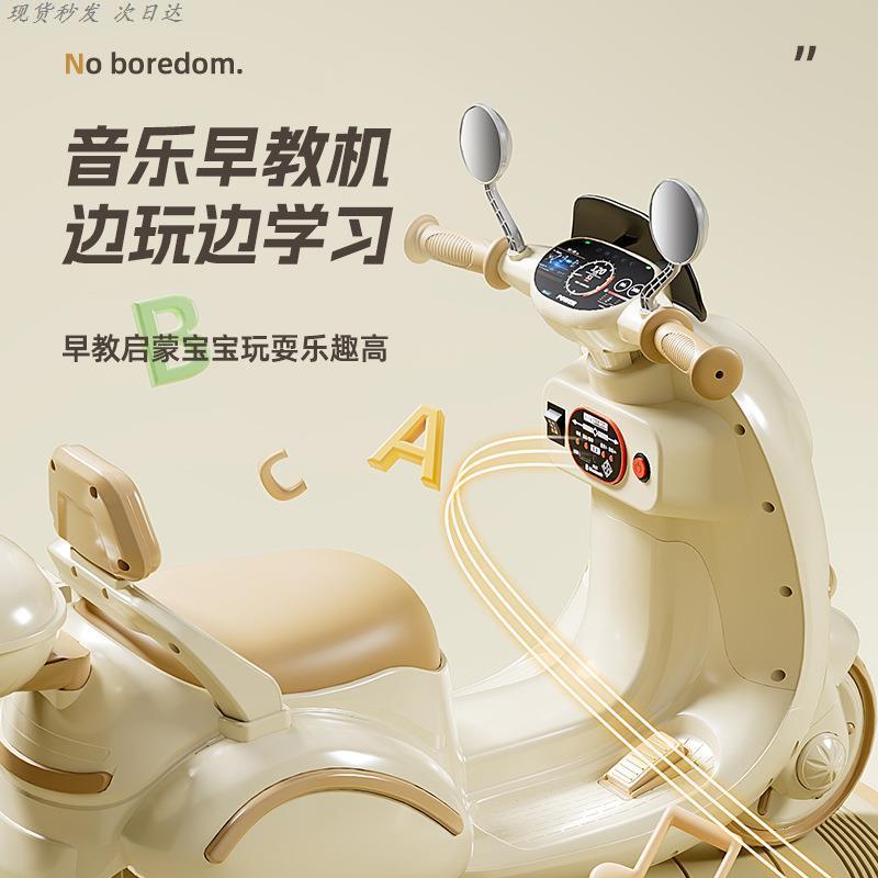 兒童電動車摩托三輪男女瓶玩具車