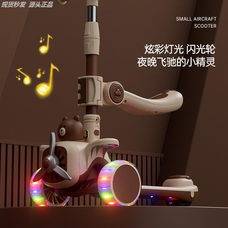 新款儿童滑板车1到3-6岁新款