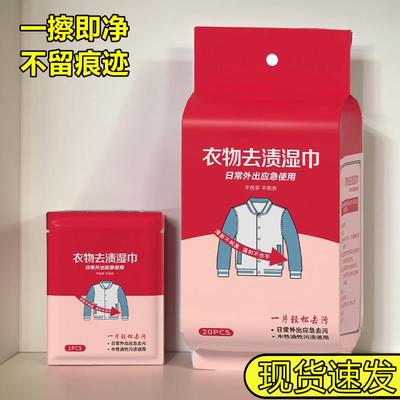 羽绒服清洁湿巾免水洗干洗小白衣服擦拭专用独立包装便捷鞋面去污