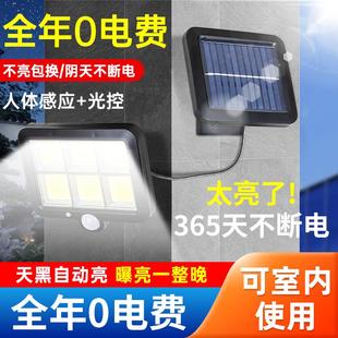 太阳能户外灯家用庭院灯分体式 LED户外室内防水感应照明壁灯路灯