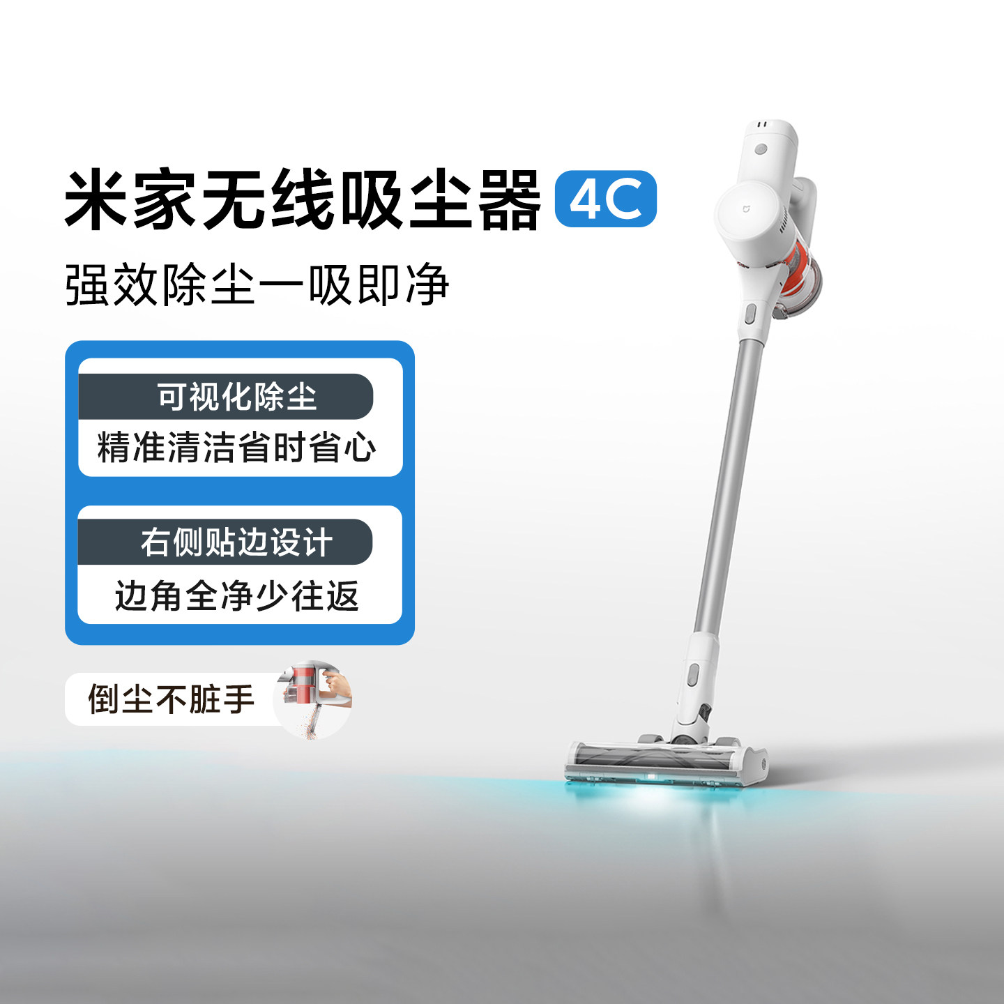 小米正品米家无线吸尘器4C手持大吸力显尘家用防缠绕除螨仪长续航